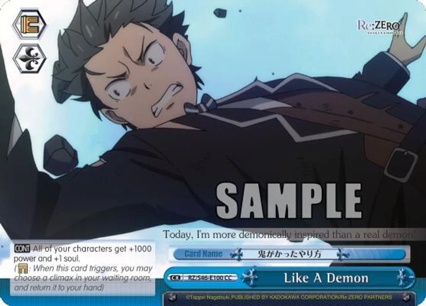 Like A Demon 「RZ/S46-E100」「EN」