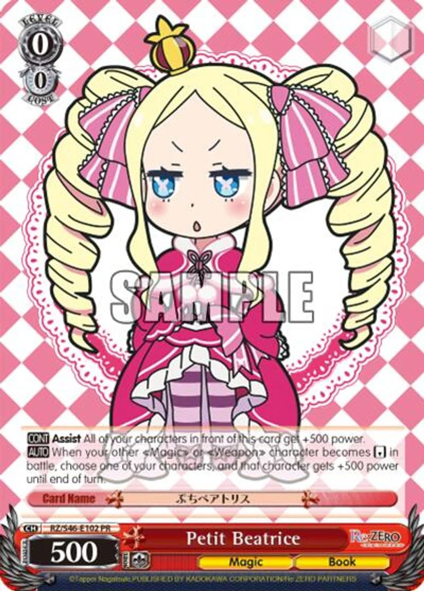 Petit Beatrice 「RZ/S46-E102」「EN」
