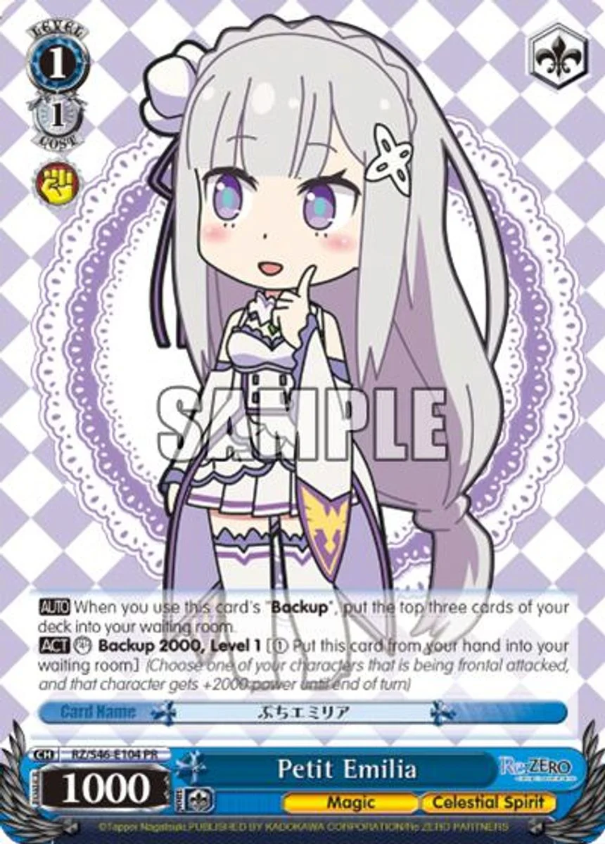 Petit Emilia 「RZ/S46-E104」「EN」