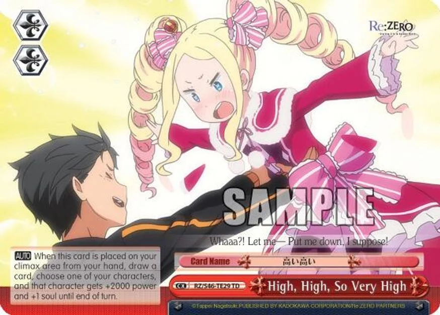 High, High, So Very High 「RZ/S46-TE29」「EN」