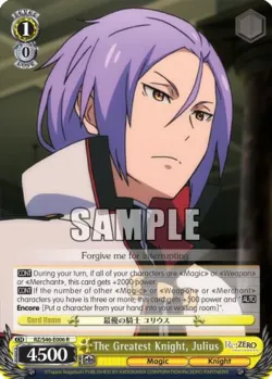 The Greatest Knight, Julius #RZ/S46-E006 · Weiss Schwarz