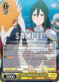 White Whale Hunt, Crusch #RZ/S46-E010 · Weiss Schwarz