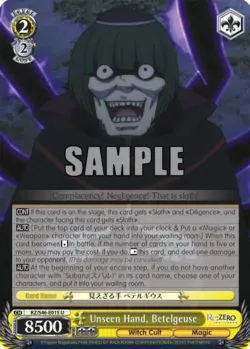 Unseen Hand, Petelgeuse #RZ/S46-E015 · Weiss Schwarz