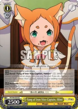 Fang of Iron Vice-Captain, Mimi #RZ/S46-E018 · Weiss Schwarz