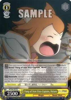 Fang of Iron Vice-Captain, Hetaro #RZ/S46-E019 · Weiss Schwarz