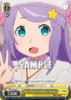 Royal Election Candidate, Anastasia #RZ/S46-E021 · Weiss Schwarz