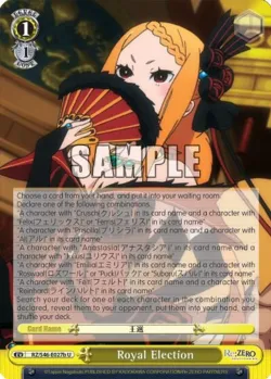 Royal Election #RZ/S46-E027b · Weiss Schwarz