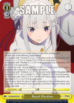 Royal Election #RZ/S46-E027d · Weiss Schwarz