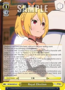 Royal Election #RZ/S46-E027e · Weiss Schwarz