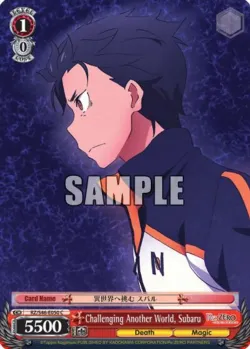 Challenging Another World, Subaru #RZ/S46-E050 · Weiss Schwarz