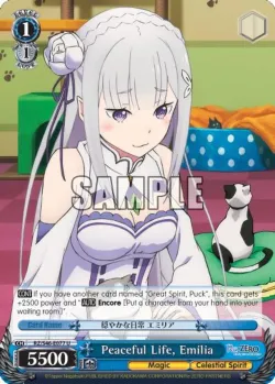 Peaceful Life, Emilia 「RZ/S46-E077」「EN」