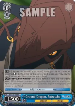 Ground Dragon, Patrasche 「RZ/S46-E083」「EN」