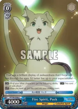 Fire Spirit, Puck 「RZ/S46-E086」「EN」