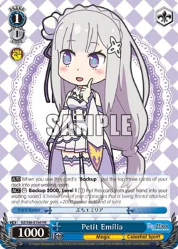 Petit Emilia 「RZ/S46-E104」「EN」