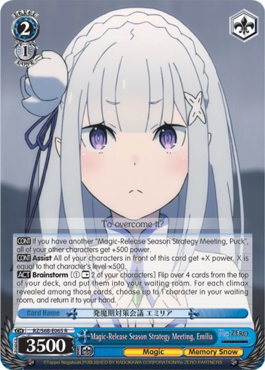 Magic-Release Season Strategy Meeting, Emilia 「RZ/S68-E065」「EN」
