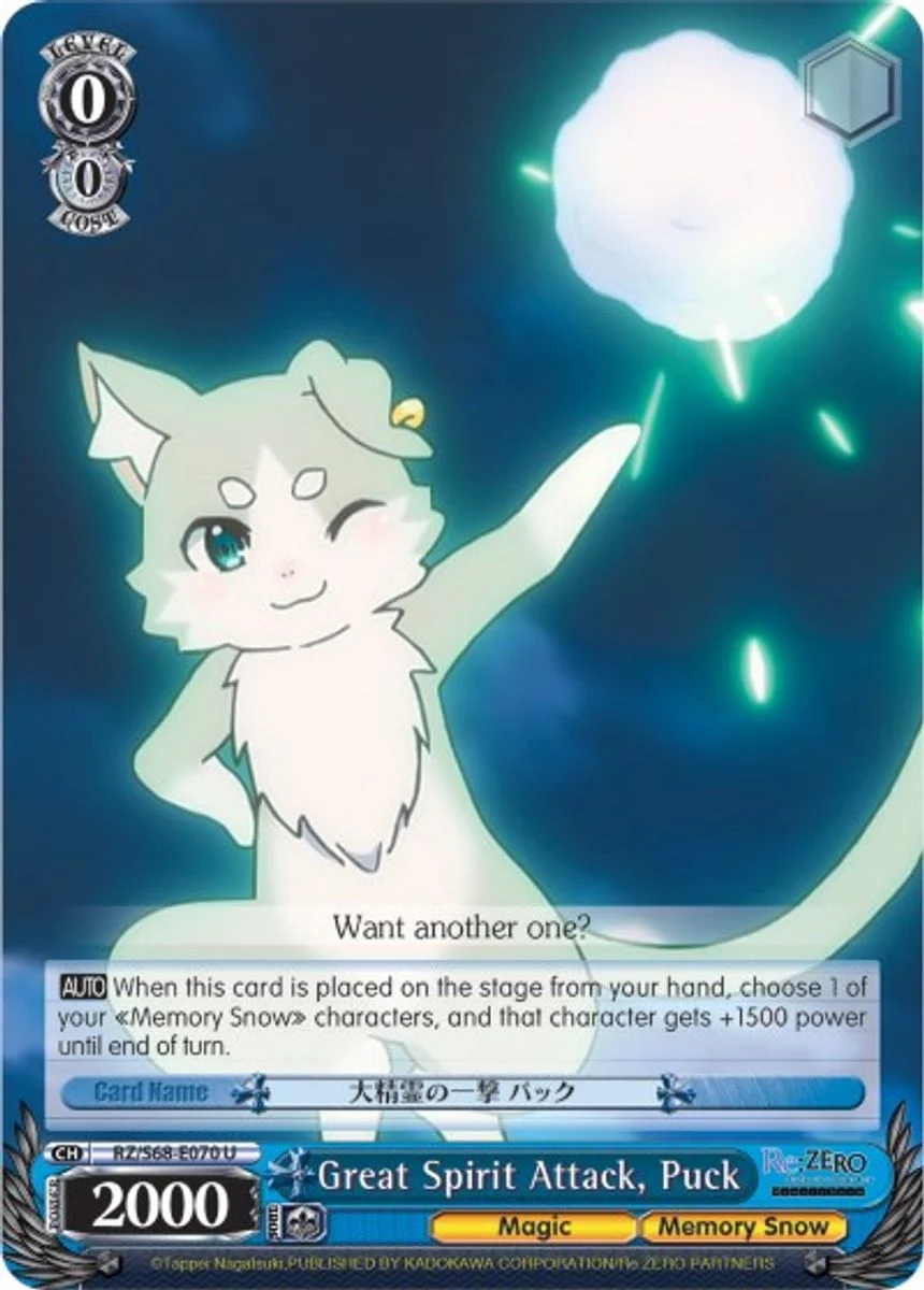 Great Spirit Attack, Puck 「RZ/S68-E070」「EN」