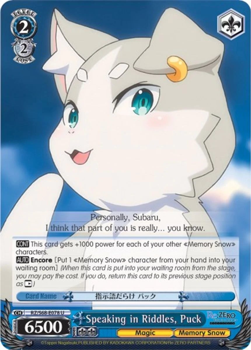 Speaking in Riddles, Puck 「RZ/S68-E078」「EN」