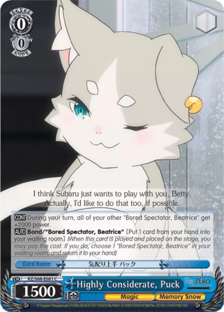 Highly Considerate, Puck 「RZ/S68-E081」「EN」