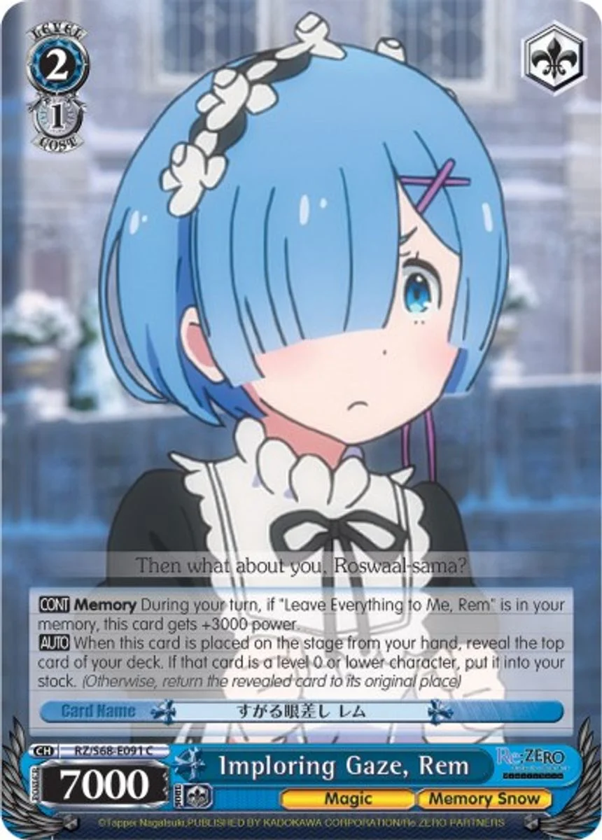 Imploring Gaze, Rem 「RZ/S68-E091」「EN」