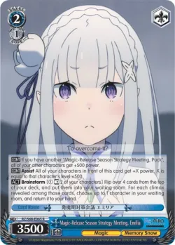 Magic-Release Season Strategy Meeting, Emilia 「RZ/S68-E065」「EN」