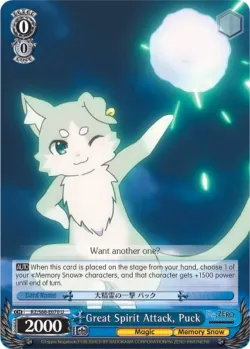 Great Spirit Attack, Puck 「RZ/S68-E070」「EN」
