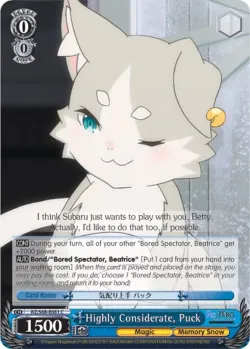 Highly Considerate, Puck 「RZ/S68-E081」「EN」