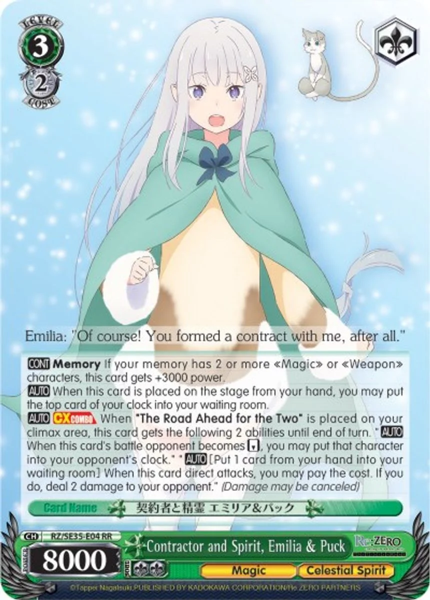 Contractor and Spirit, Emilia & Puck 「RZ/SE35-E04」「EN」