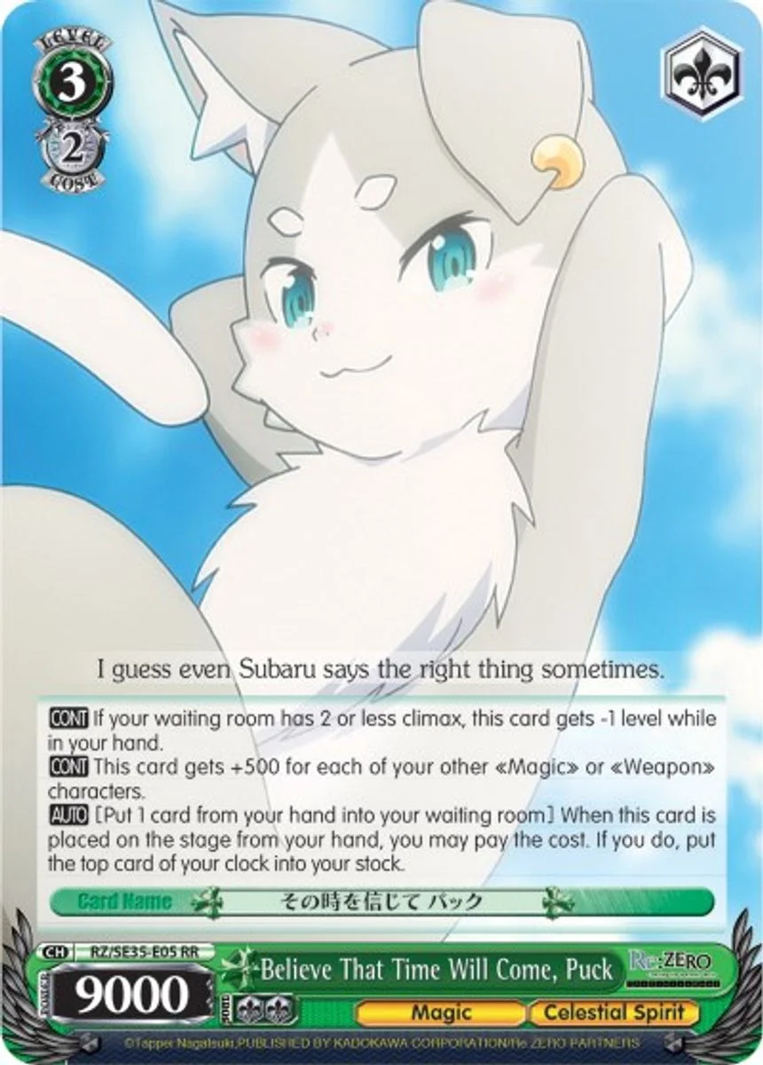 Believe That Time Will Come, Puck 「RZ/SE35-E05」「EN」