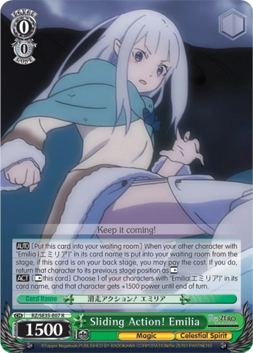 Sliding Action! Emilia 「RZ/SE35-E07」「EN」