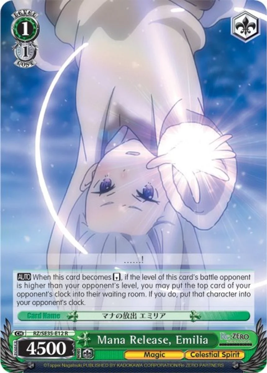 Mana Release, Emilia 「RZ/SE35-E12」「EN」
