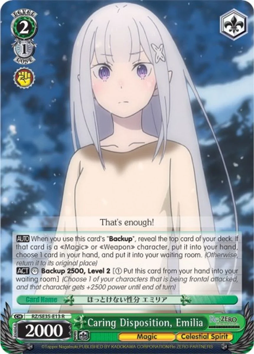 Caring Disposition, Emilia 「RZ/SE35-E13」「EN」