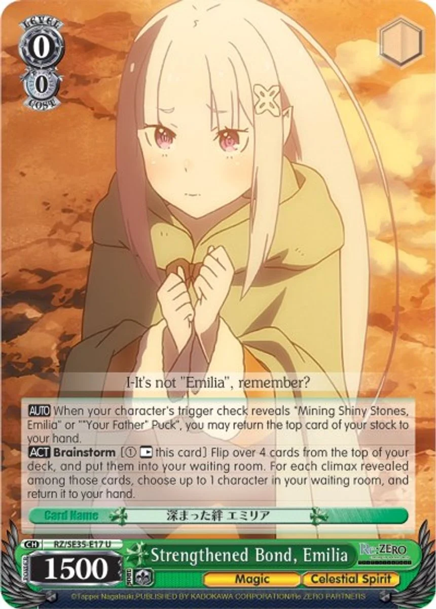 Strengthened Bond, Emilia 「RZ/SE35-E17」「EN」