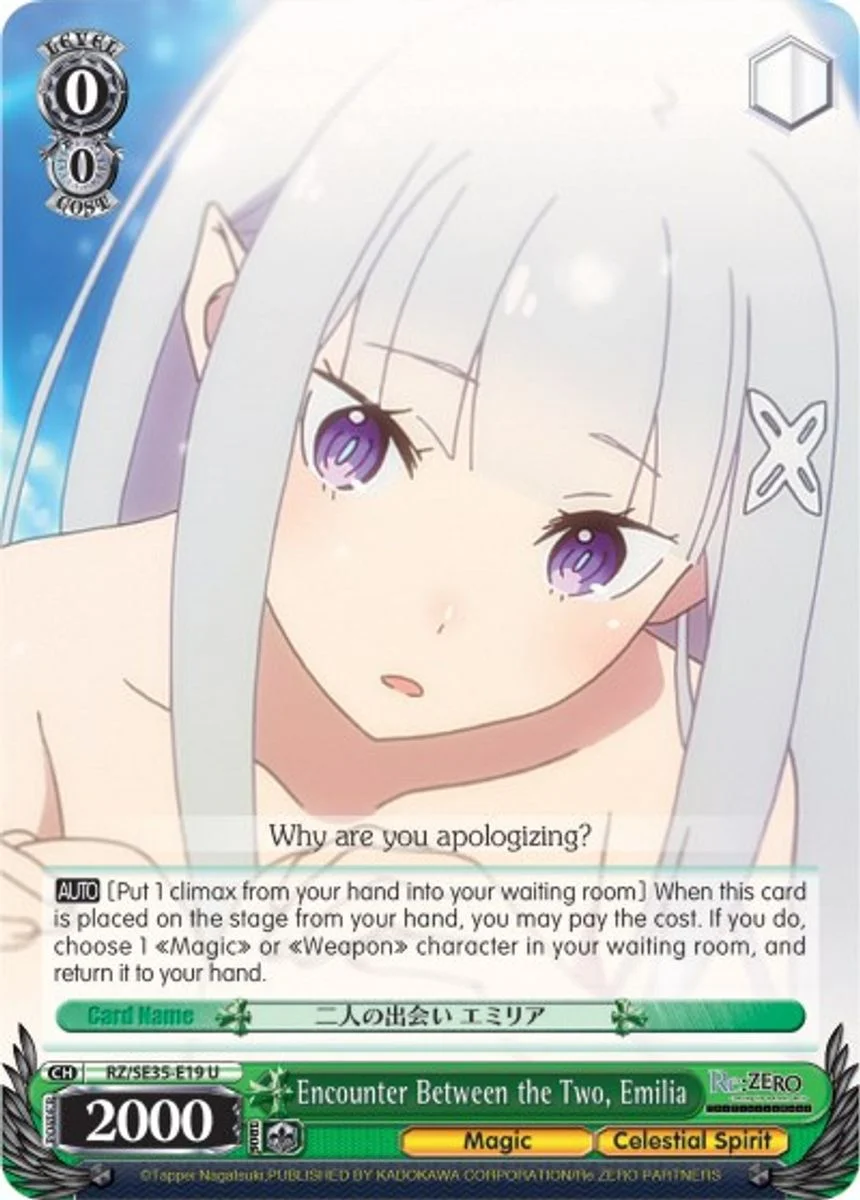 Encounter Between the Two, Emilia 「RZ/SE35-E19」「EN」