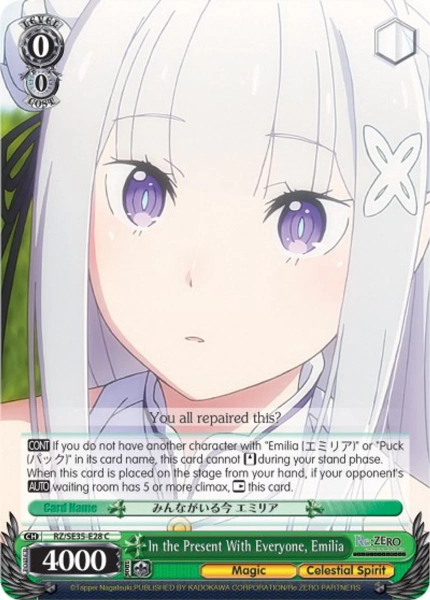 In the Present With Everyone, Emilia 「RZ/SE35-E28」「EN」