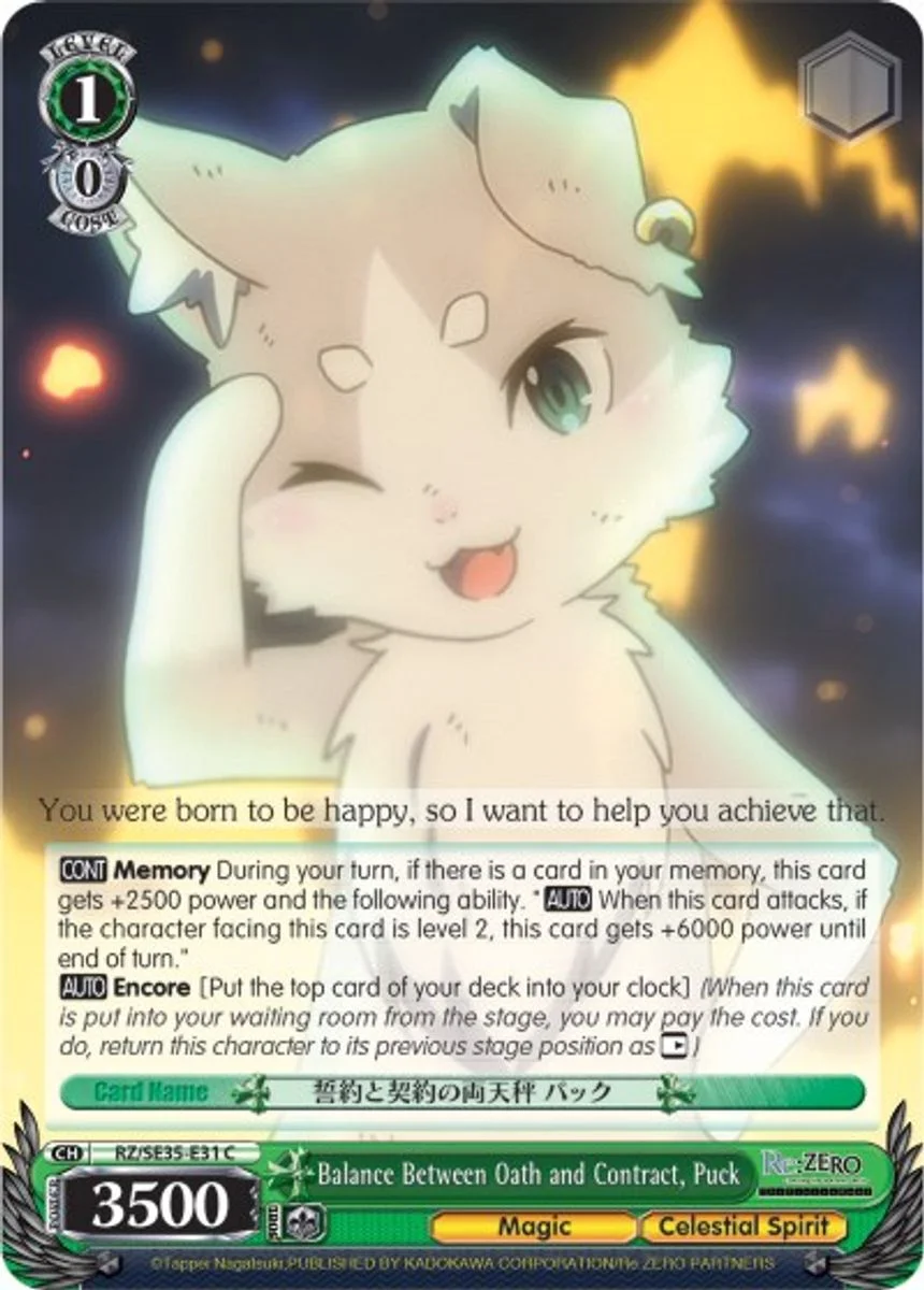 Balance Between Oath and Contract, Puck 「RZ/SE35-E31」「EN」