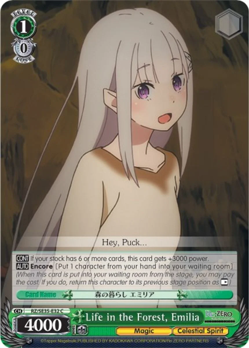 Life in the Forest, Emilia 「RZ/SE35-E32」「EN」