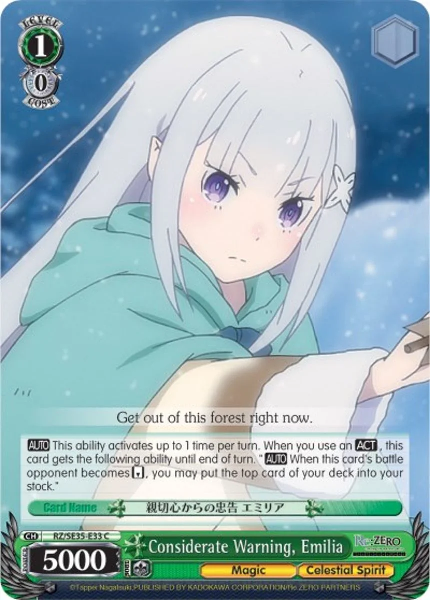 Considerate Warning, Emilia 「RZ/SE35-E33」「EN」