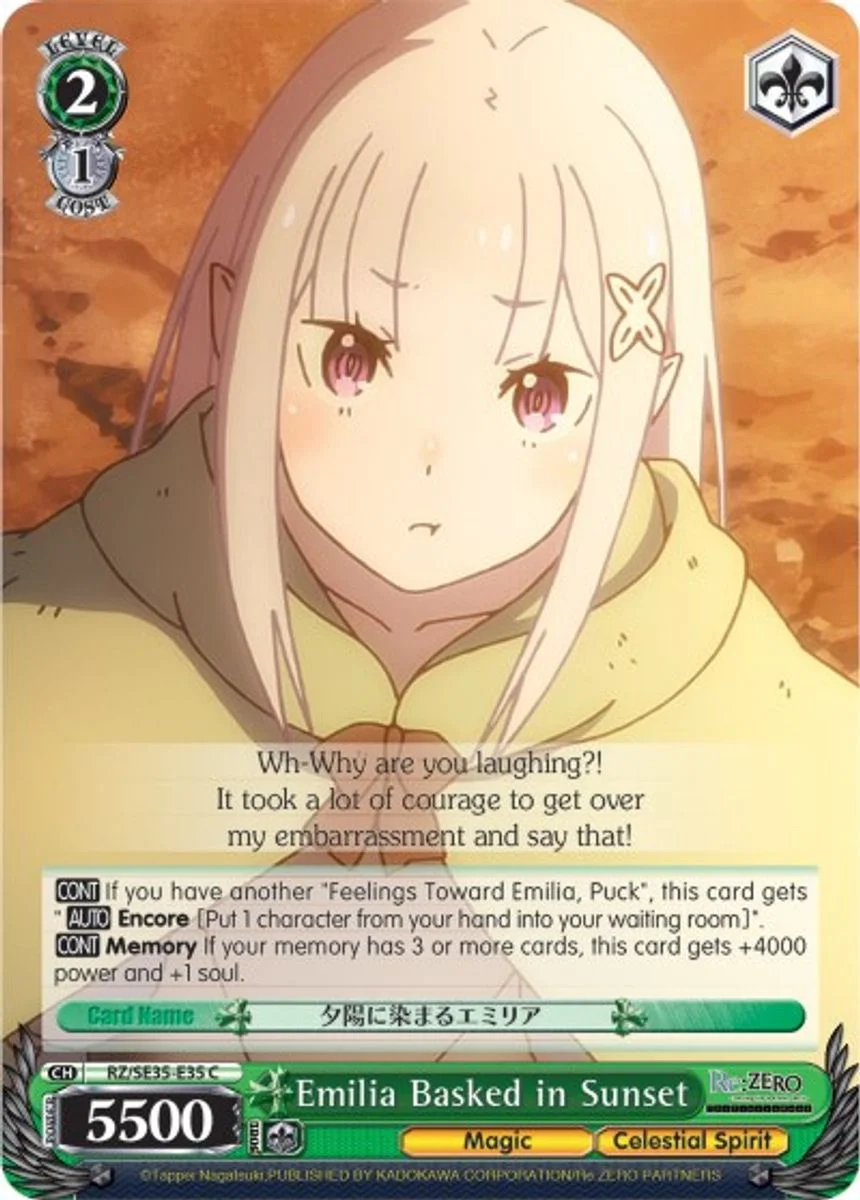 Emilia Basked in Sunset 「RZ/SE35-E35」「EN」