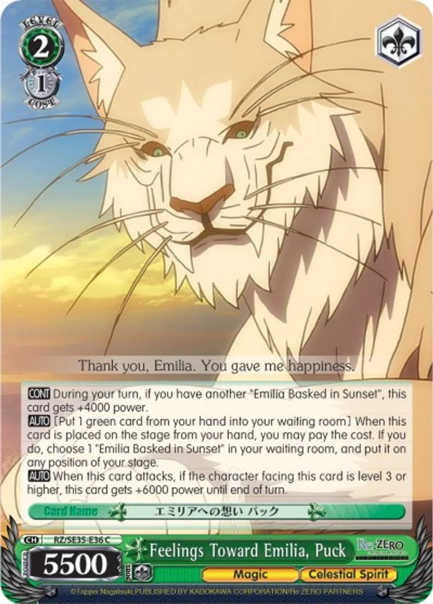Feelings Toward Emilia, Puck 「RZ/SE35-E36」「EN」