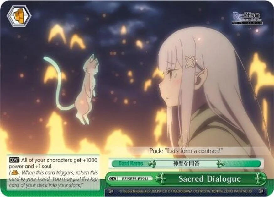 Sacred Dialogue 「RZ/SE35-E39」「EN」