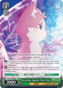 Resisting Against Fate, Puck #RZ/SE35-E02 · Weiss Schwarz