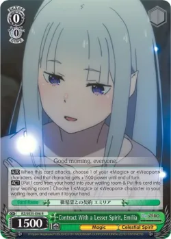 Contract With a Lesser Spirit, Emilia 「RZ/SE35-E06」「EN」