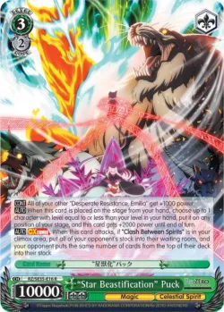 "Star Beastification" Puck 「RZ/SE35-E16」「EN」