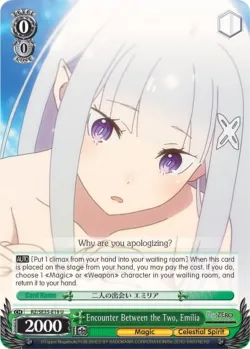 Encounter Between the Two, Emilia 「RZ/SE35-E19」「EN」
