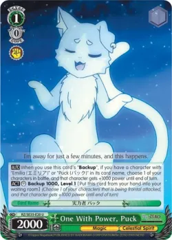 One With Power, Puck 「RZ/SE35-E20」「EN」