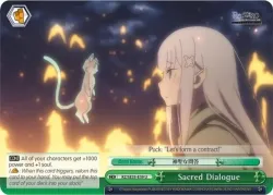 Sacred Dialogue 「RZ/SE35-E39」「EN」