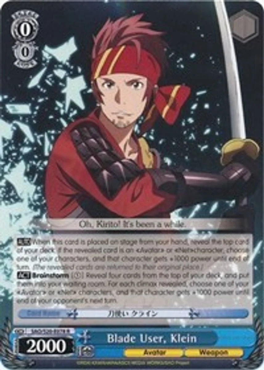 Blade User, Klein 「SAO/S20-E078」「EN」