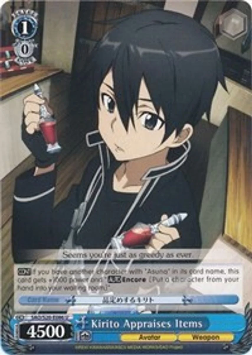Kirito Appraises Items 「SAO/S20-E086」「EN」