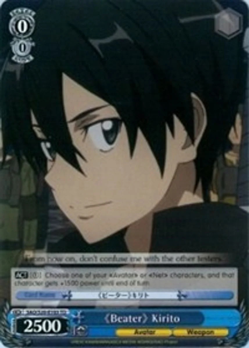 <<Beater>> Kirito 「SAO/S20-E103」「EN」