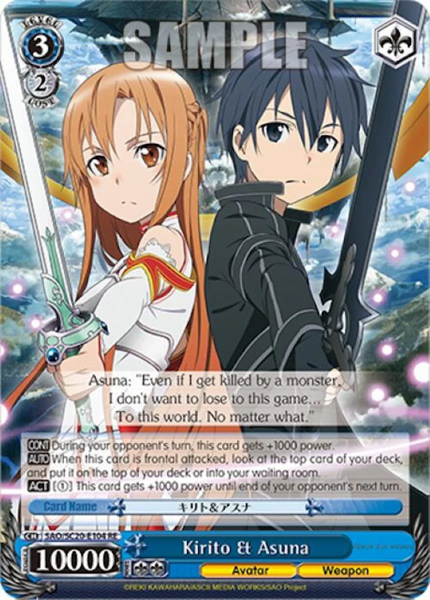Kirito & Asuna 「SAO/S20-E104」「EN」